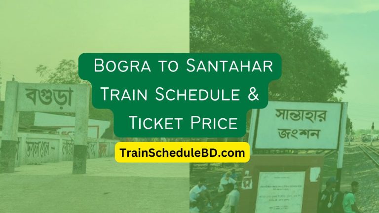 _Bogra to Santahar Train Schedule & Ticket Price