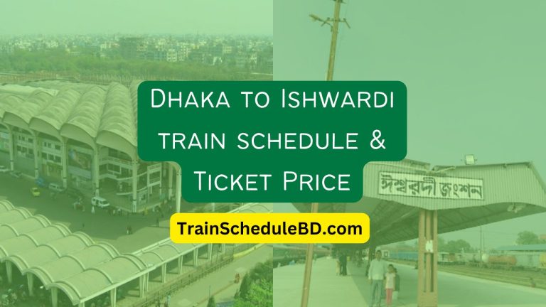 Dhaka to Ishwardi train schedule