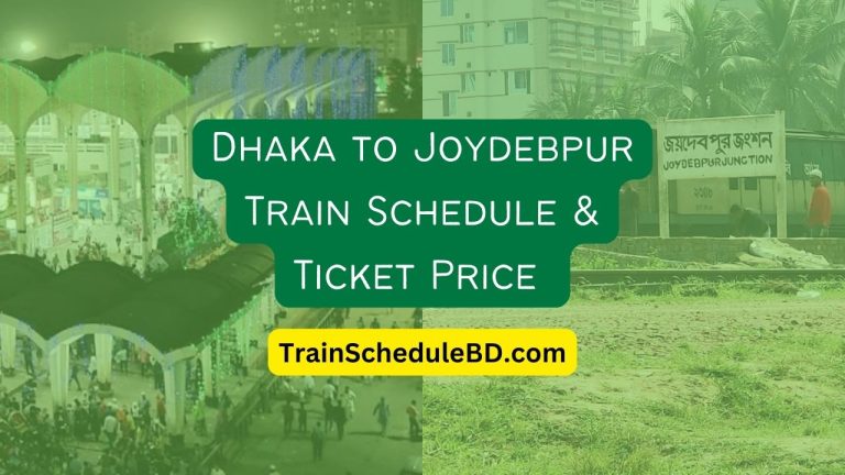 Dhaka to Joydebpur Train Schedule & Ticket Price