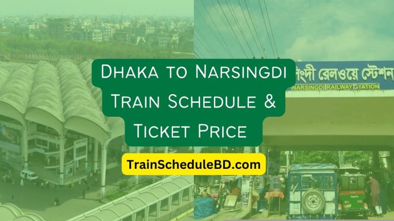 Dhaka to Narsingdi Train Schedule