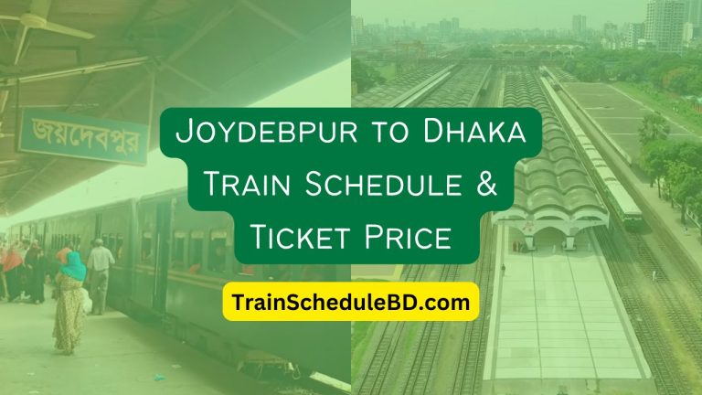 Joydebpur To Dhaka Train Schedule & Ticket Price