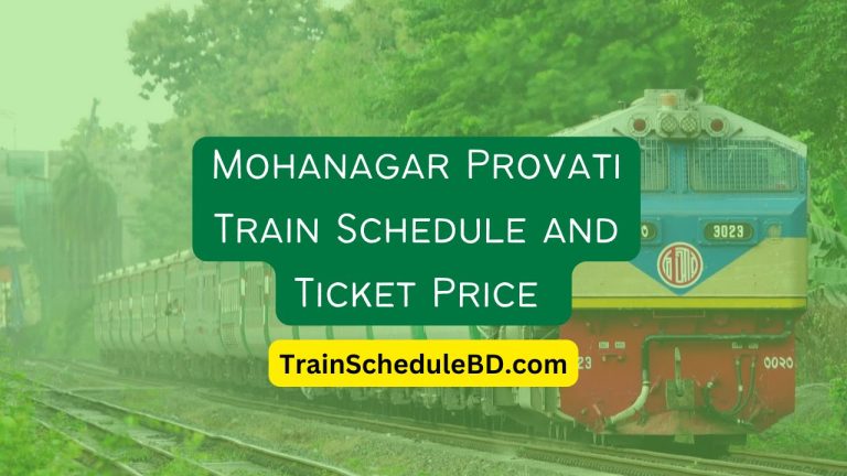 Mohanagar Provati Train Schedule and Ticket Price