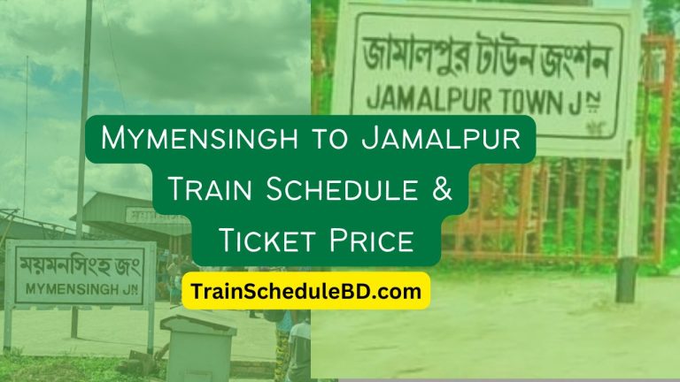 Mymensingh to Jamalpur Train Schedule