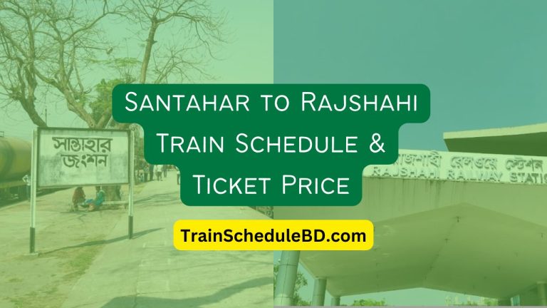 Santahar to Rajshahi Train Schedule & Ticket Price