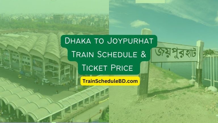 Dhaka to Joypurhat Train Schedule