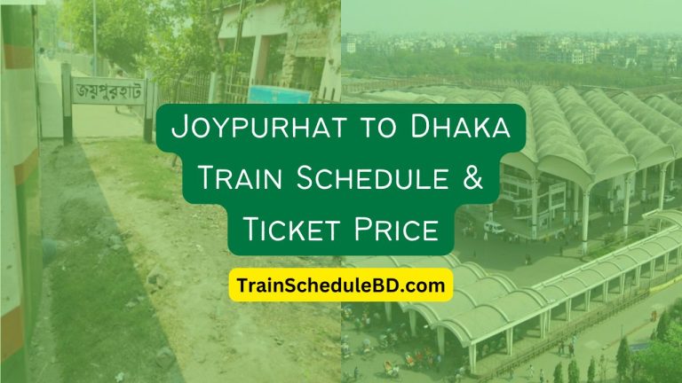 joypurhat-to-Dhaka-train-schedule