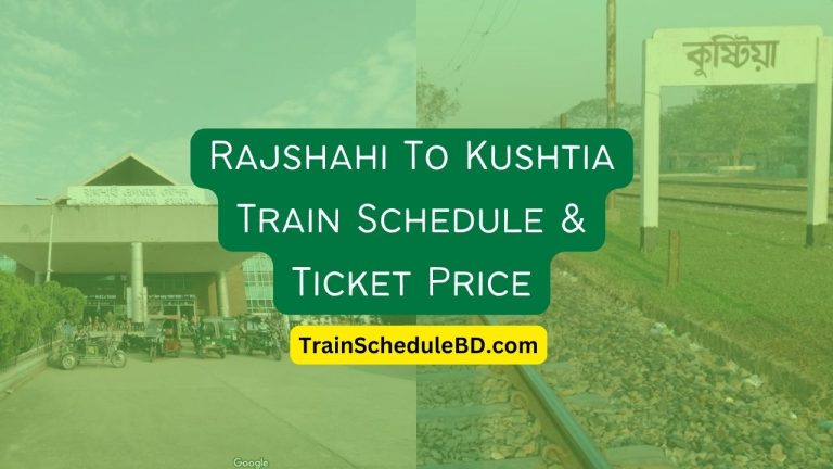 Rajshahi To Kushtia Train Schedule