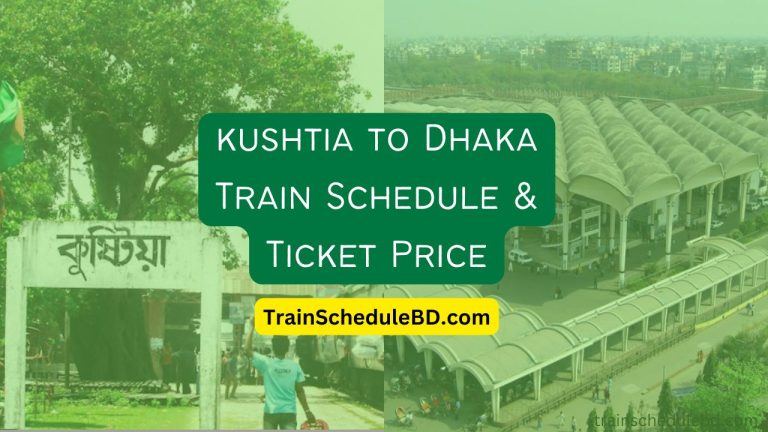 kushtia to Dhaka Train Schedule & Ticket Price